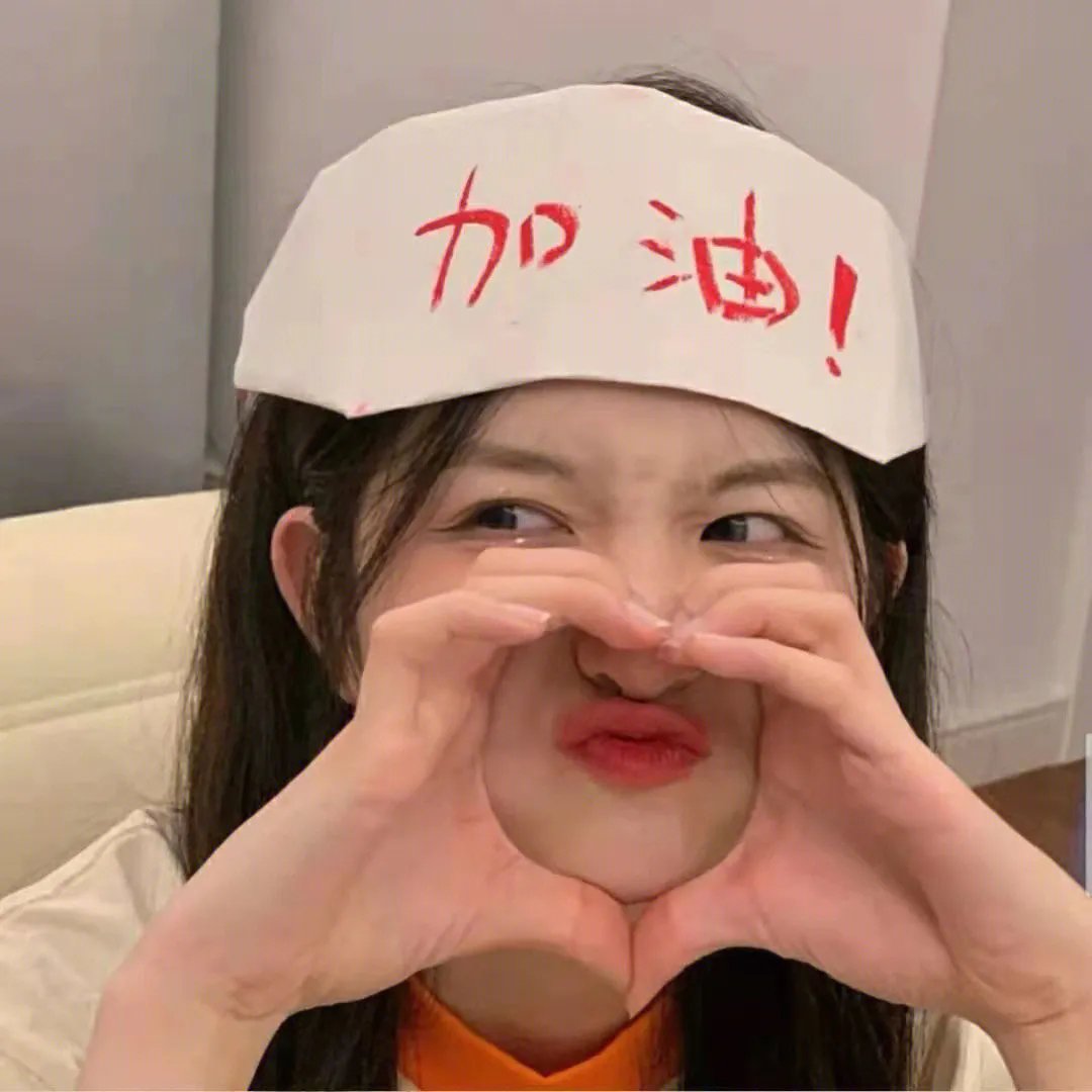 山中传奇